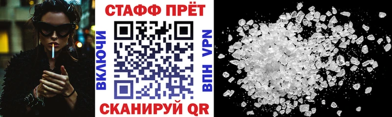 Виды наркоты Бугульма Cocaine Меф ГАШИШ APVP Кодеин МАРИХУАНА