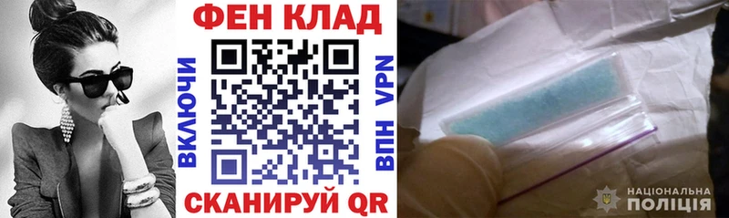 АМФ Розовый Бугульма