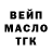 Дистиллят ТГК Wax Tanya Kukharyk