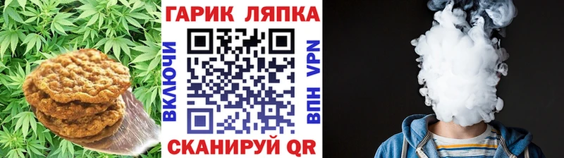 гидра зеркало  Бугульма  Еда ТГК конопля 