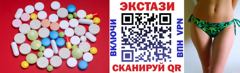 Ecstasy круглые  купить   маркетплейс клад  Бугульма 