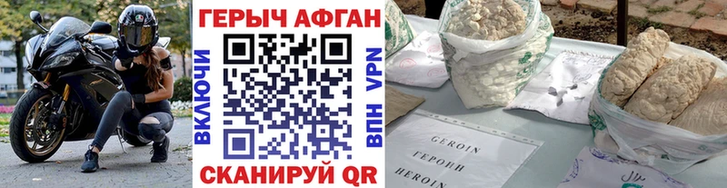 mega ссылка  Бугульма  ГЕРОИН белый  закладки 