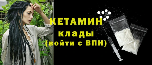 PSILOCYBIN Богородск