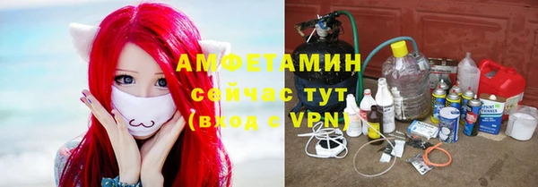 герыч Богородицк