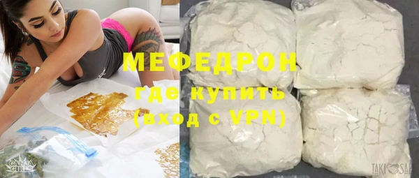 герыч Богородицк