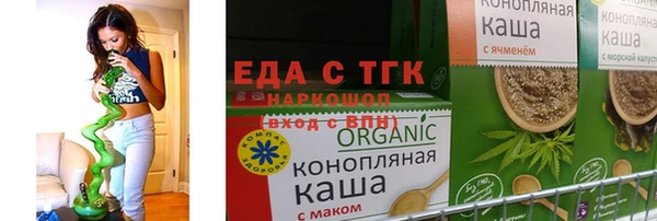 герыч Богородицк
