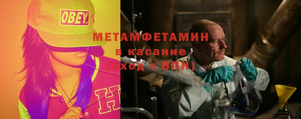 герыч Богородицк