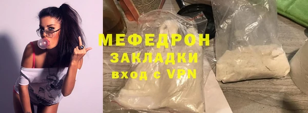 герыч Богородицк
