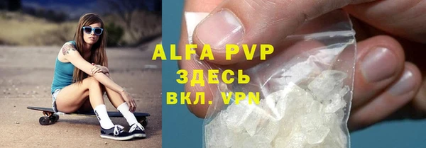 герыч Богородицк