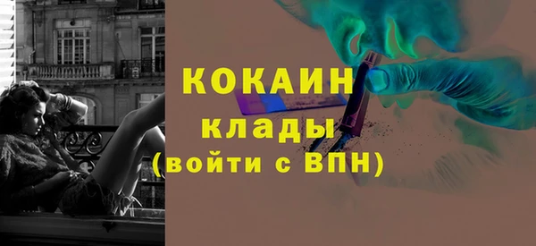 герыч Богородицк