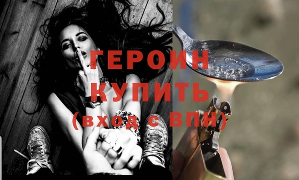 герыч Богородицк