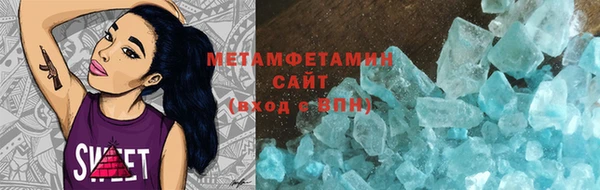 героин Слюдянка