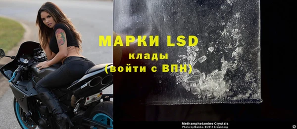 PSILOCYBIN Богородск