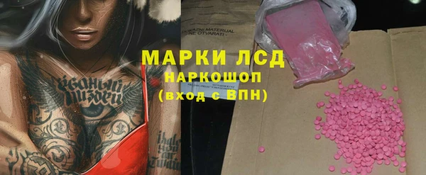 PSILOCYBIN Богородск