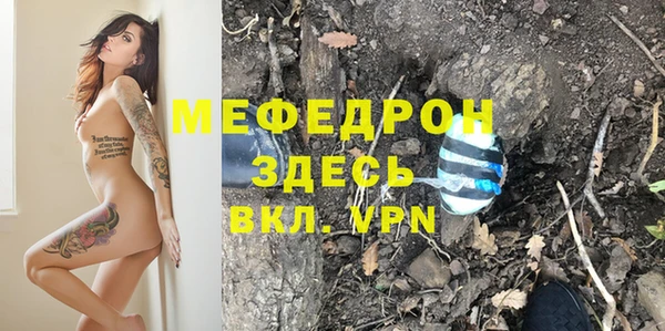 прущая мука Семёнов