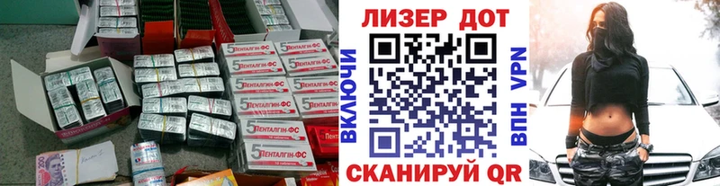 ЛСД экстази кислота  Бугульма 