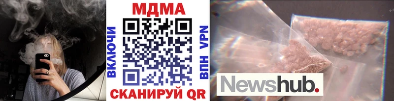 MDMA crystal Бугульма