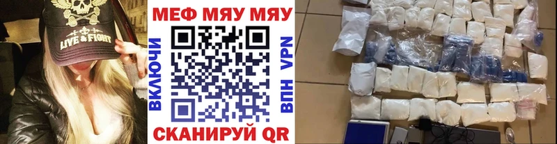 Мефедрон кристаллы Бугульма