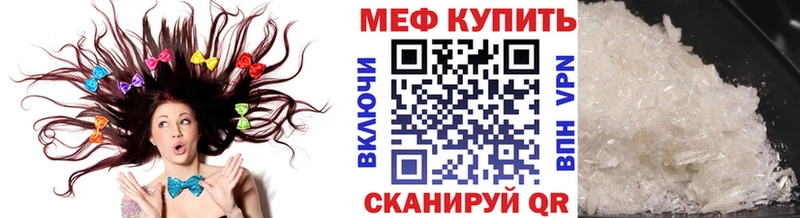 МЕФ 4 MMC  наркота  дарк нет какой сайт  Бугульма 