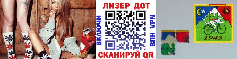 Наркотические марки 1,5мг купить наркотик Бугульма